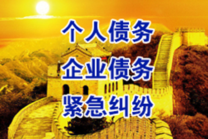起诉他人欠款所需立案费用是多少？